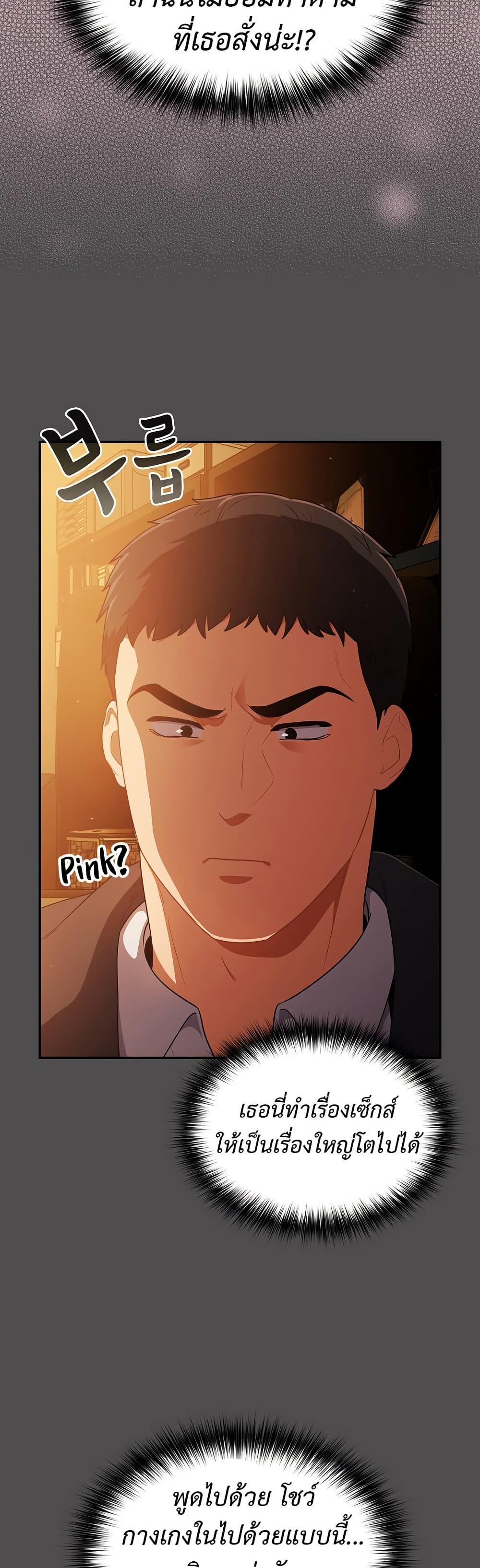 Doujin-Lc- อ่าน โดจิน มังฮวา เกาหลี ญี่ปุ่น จีน แปลไทย Idiot Virus ตอนที่ 1 2 3 4 5 6 7 8 9 10 11 12 13 14 ฟรี ไม่มีโฆษณา อ่าน โดจิน Manhwa เกาหลี ญี่ปุ่น จีน เรามีครบ คัดมาให้เน้นๆ โดจิน 18+ รับประกันความฟินโดย  Doujin Lc