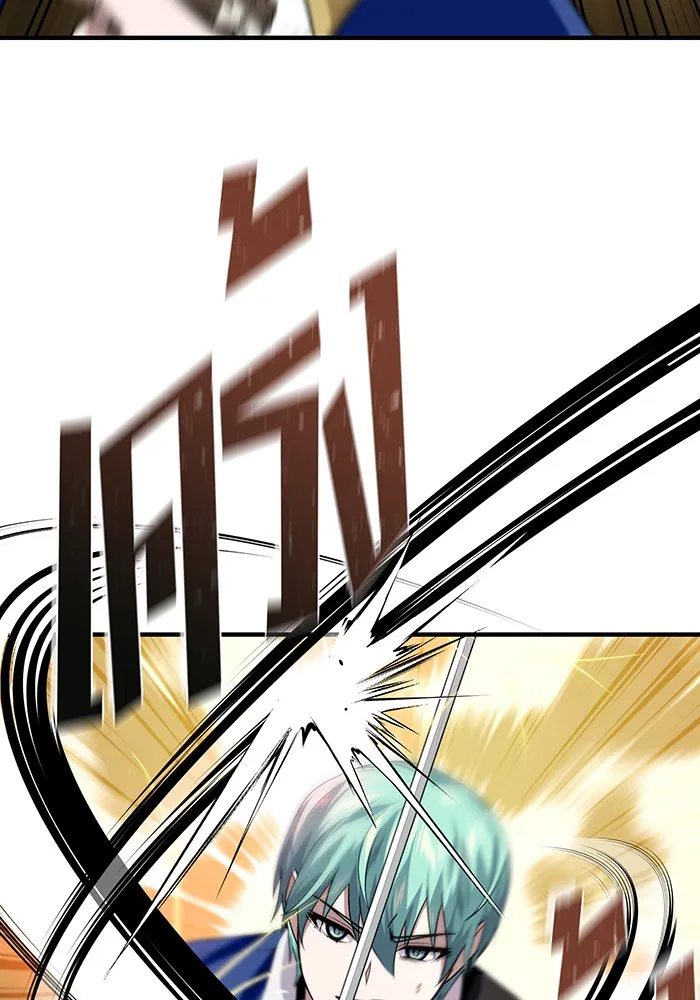 จอมเวทเกิดใหม่ในรอบ 66666 ปี ตอนที่ 126 รูปที่ 155