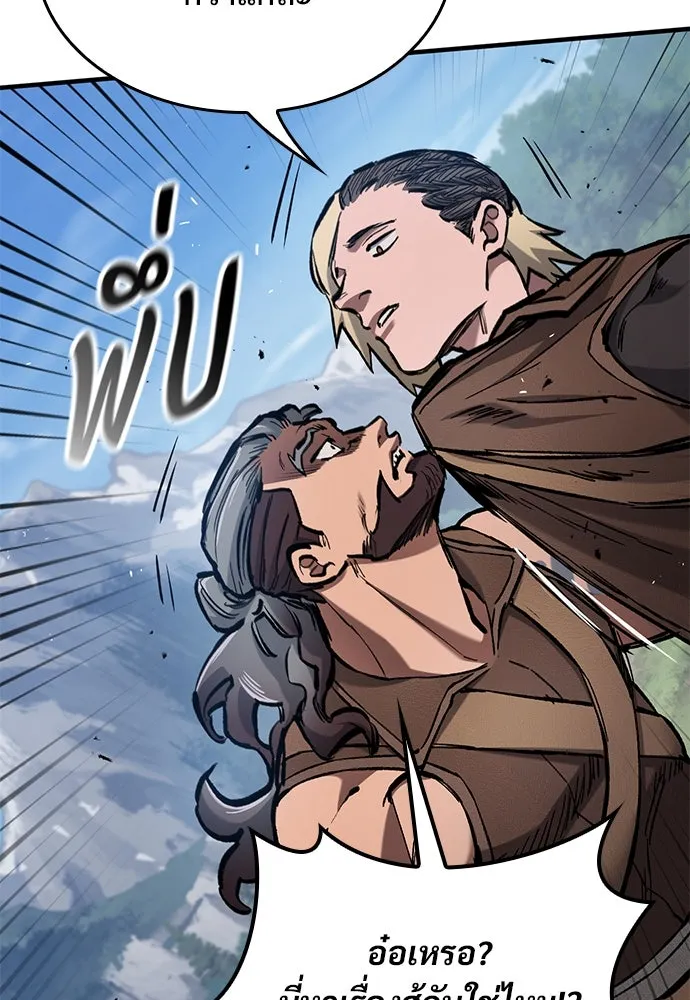 อัศวินวันเดียว ตอนที่ 63 รูปที่ 55