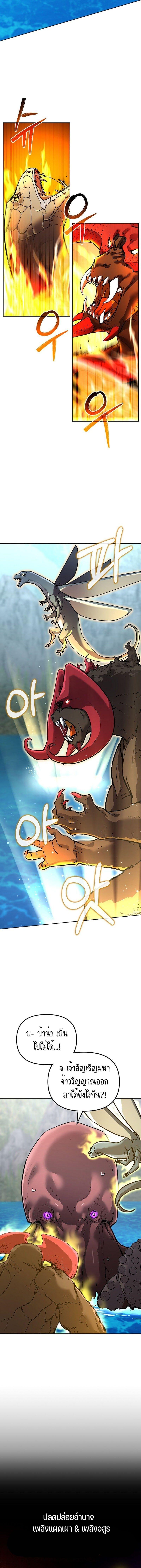 Manga-lc-com อ่านมังงะ อ่านการ์ตูน ออนไลน์ ฟรี The Reborn Ranker Chronicles ตอนที่ 1 2 3 4 5 6 7 8 9 10 11 12 13 14 ฟรี ไม่มีโฆษณา Manga-lc - อ่าน มังงะ อ่าน การ์ตูน ออนไลน์ อ่านมังงะ ฟรี