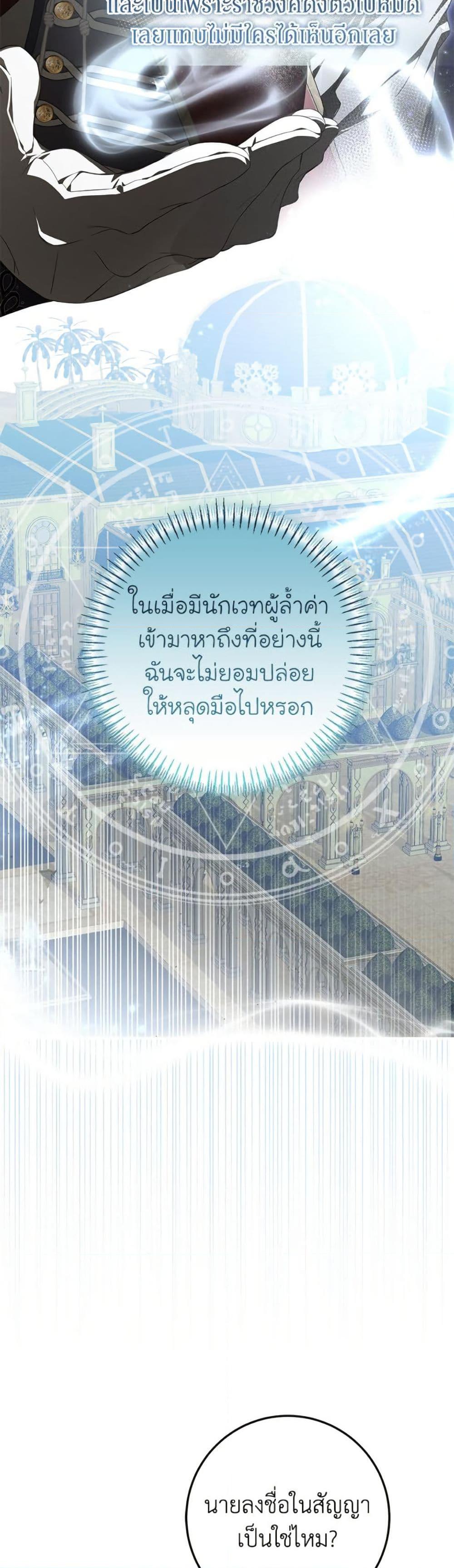 Manga-lc-com อ่านมังงะ อ่านการ์ตูน ออนไลน์ ฟรี I’ve Become the Devil’s Master ตอนที่ 1 2 3 4 5 6 7 8 9 10 11 12 13 14 ฟรี ไม่มีโฆษณา Manga-lc - อ่าน มังงะ อ่าน การ์ตูน ออนไลน์ อ่านมังงะ ฟรี