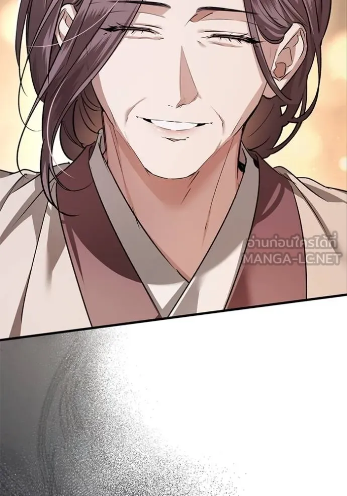 ยามหมาป่าทมิฬเพรียกห ตอนที่ 18 รูปที่ 45