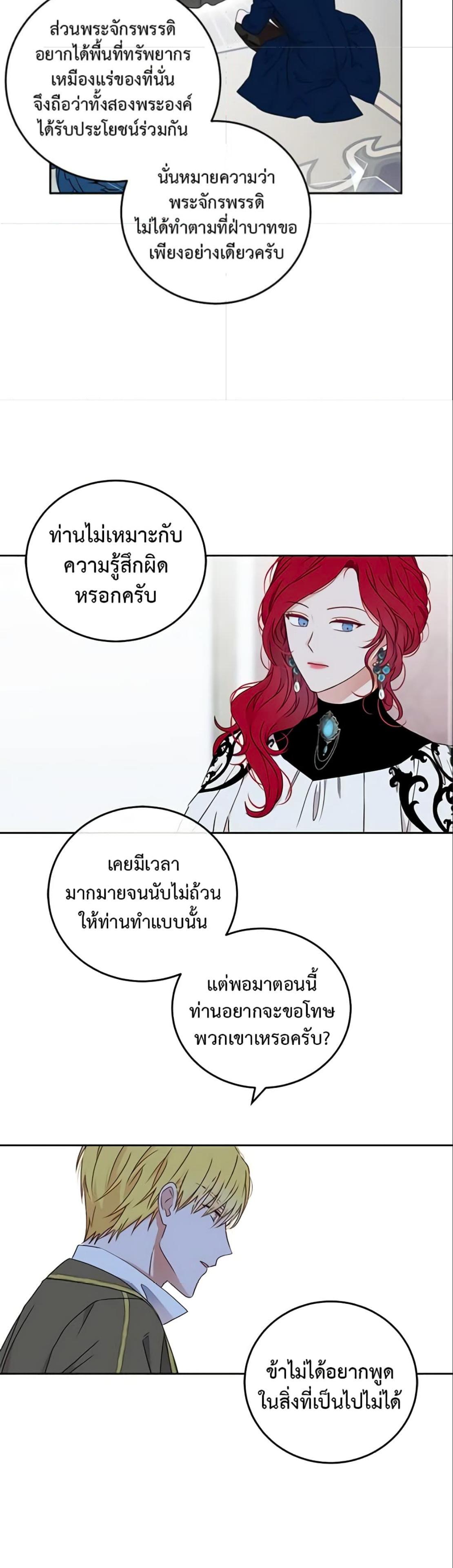 Manga-lc-com อ่านมังงะ อ่านการ์ตูน ออนไลน์ ฟรี I Fell into a Reverse Harem Game! ตอนที่ 1 2 3 4 5 6 7 8 9 10 11 12 13 14 ฟรี ไม่มีโฆษณา Manga-lc - อ่าน มังงะ อ่าน การ์ตูน ออนไลน์ อ่านมังงะ ฟรี
