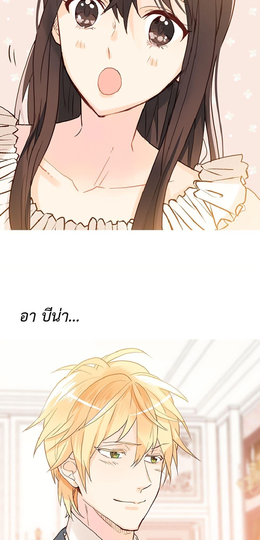 Manga-lc-com อ่านมังงะ อ่านการ์ตูน ออนไลน์ ฟรี Isekai Empress ตอนที่ 1 2 3 4 5 6 7 8 9 10 11 12 13 14 ฟรี ไม่มีโฆษณา Manga-lc - อ่าน มังงะ อ่าน การ์ตูน ออนไลน์ อ่านมังงะ ฟรี