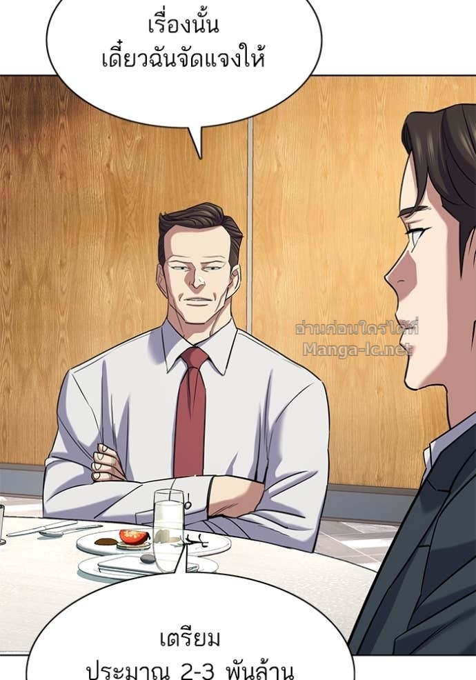 Doujin-Lc- อ่าน โดจิน มังฮวา เกาหลี ญี่ปุ่น จีน แปลไทย Reborn Rich ตอนที่ 1 2 3 4 5 6 7 8 9 10 11 12 13 14 ฟรี ไม่มีโฆษณา อ่าน โดจิน Manhwa เกาหลี ญี่ปุ่น จีน เรามีครบ คัดมาให้เน้นๆ โดจิน 18+ รับประกันความฟินโดย Doujin Lc