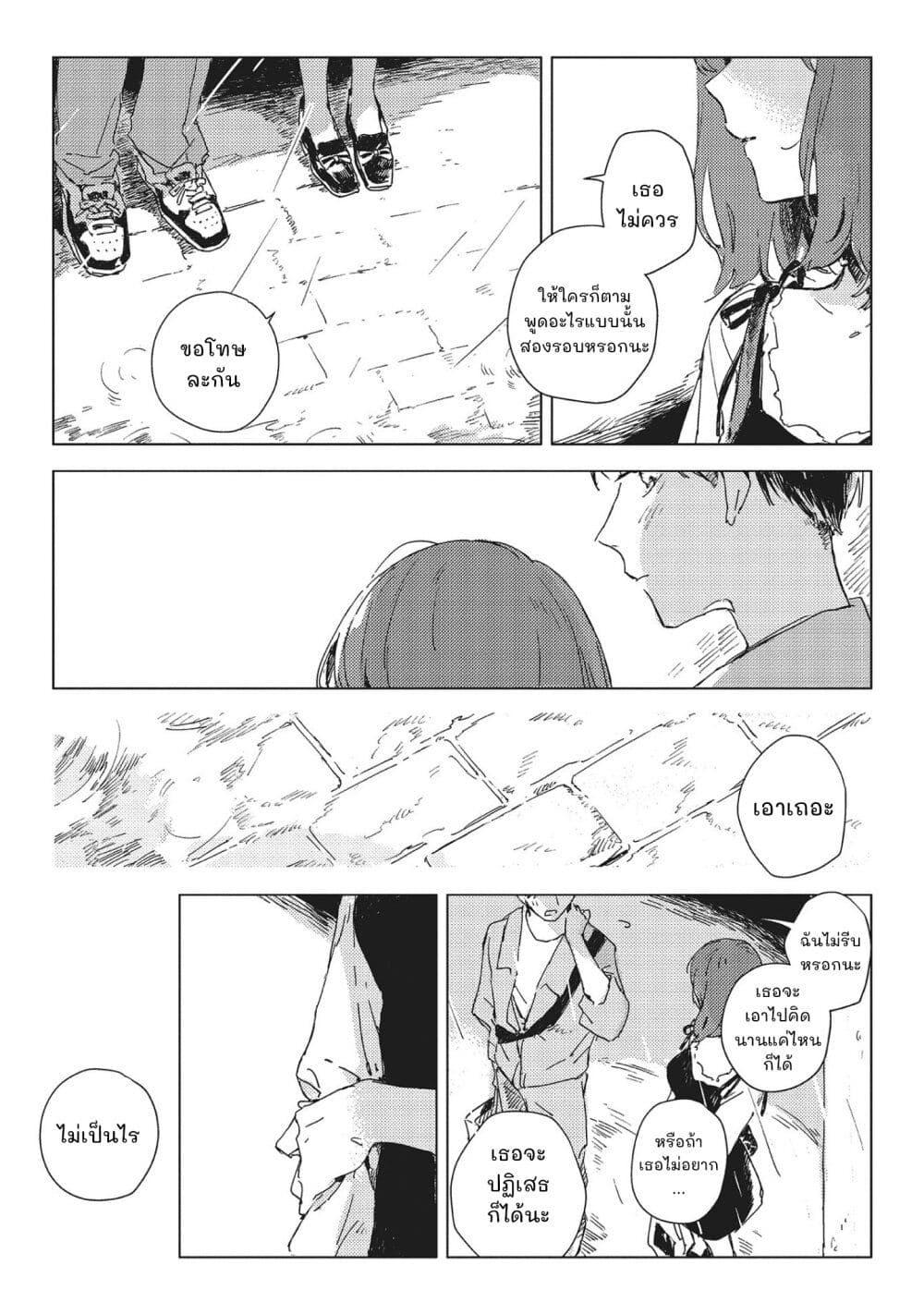 Manga-lc-com อ่านมังงะ อ่านการ์ตูน ออนไลน์ ฟรี Kono Koi wo Hoshi ni wa Negawanai ตอนที่ 1 2 3 4 5 6 7 8 9 10 11 12 13 14 ฟรี ไม่มีโฆษณา Manga-lc - อ่าน มังงะ อ่าน การ์ตูน ออนไลน์ อ่านมังงะ ฟรี