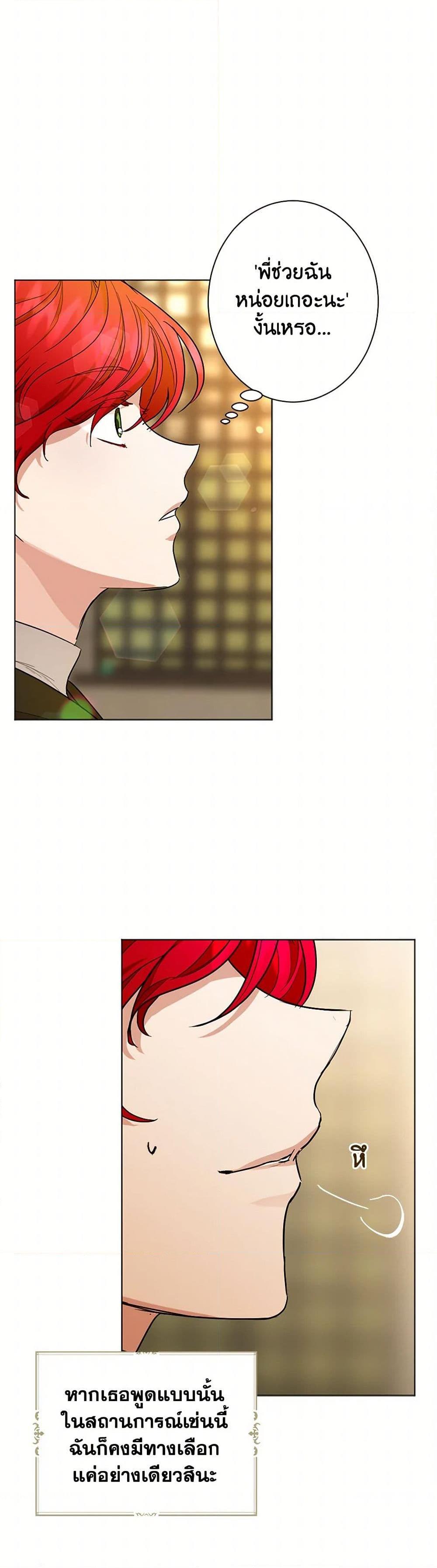 Manga-lc-com อ่านมังงะ อ่านการ์ตูน ออนไลน์ ฟรี The Duchess’s Contract Marriage ตอนที่ 1 2 3 4 5 6 7 8 9 10 11 12 13 14 ฟรี ไม่มีโฆษณา Manga-lc - อ่าน มังงะ อ่าน การ์ตูน ออนไลน์ อ่านมังงะ ฟรี