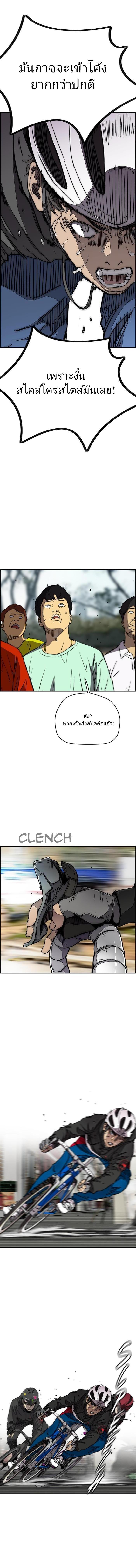 Manga-lc-com อ่านมังงะ อ่านการ์ตูน ออนไลน์ ฟรี Wind Breaker ปั่นสู้ฝัน ตอนที่ 1 2 3 4 5 6 7 8 9 10 11 12 13 14 ฟรี ไม่มีโฆษณา Manga-lc - อ่าน มังงะ อ่าน การ์ตูน ออนไลน์ อ่านมังงะ ฟรี