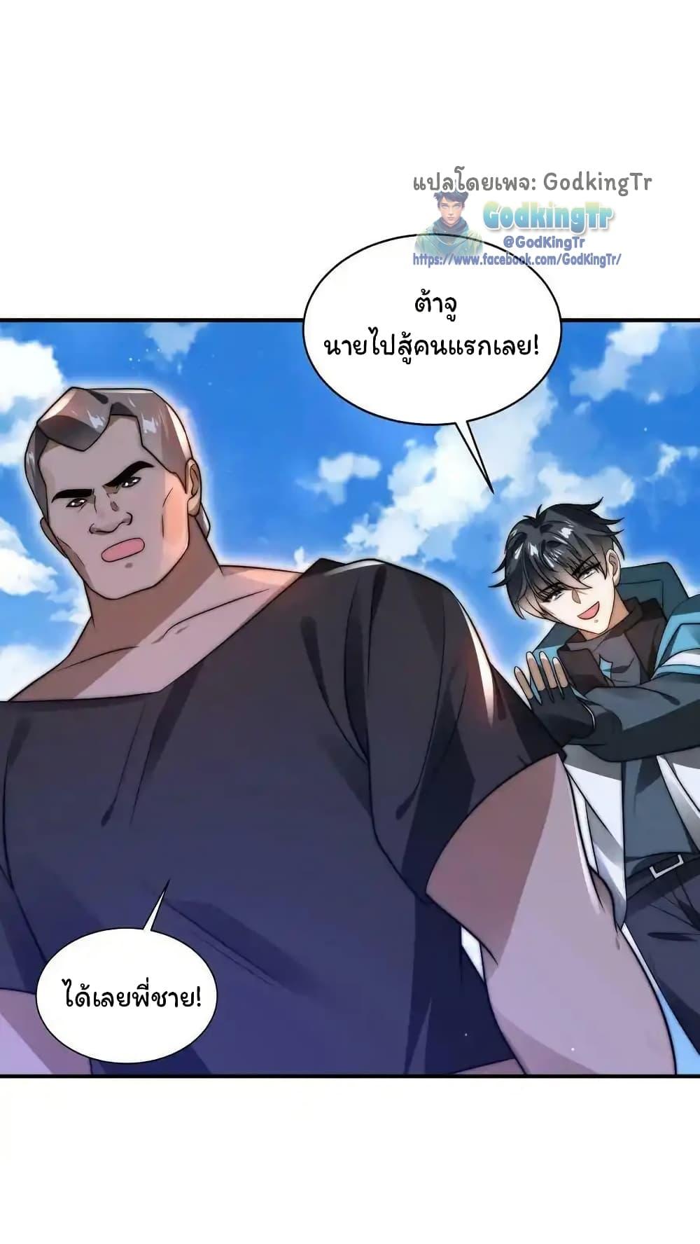 Manga-lc-com อ่านมังงะ อ่านการ์ตูน ออนไลน์ ฟรี Stockpiling Ten Thousand Tons of Pork During the Apocalypse ตอนที่ 1 2 3 4 5 6 7 8 9 10 11 12 13 14 ฟรี ไม่มีโฆษณา Manga-lc - อ่าน มังงะ อ่าน การ์ตูน ออนไลน์ อ่านมังงะ ฟรี