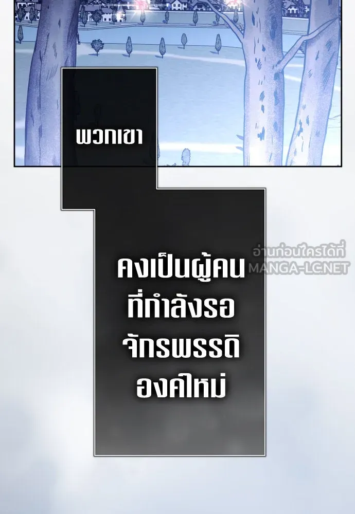 ชิงชีวิตพลิกลิขิตชะตา ตอนที่ 195. เรื่องราวภายในกล่อง(1) รูปที่ 99