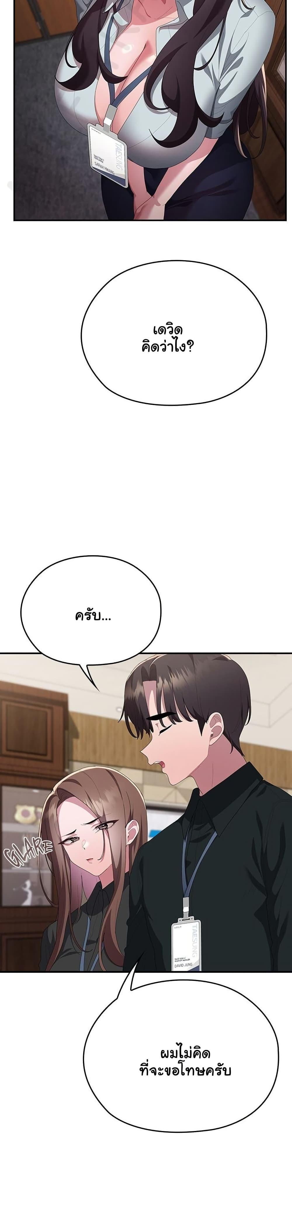 Doujin-Lc- อ่าน โดจิน มังฮวา เกาหลี ญี่ปุ่น จีน แปลไทย Office Shitbag ตอนที่ 1 2 3 4 5 6 7 8 9 10 11 12 13 14 ฟรี ไม่มีโฆษณา อ่าน โดจิน Manhwa เกาหลี ญี่ปุ่น จีน เรามีครบ คัดมาให้เน้นๆ โดจิน 18+ รับประกันความฟินโดย  Doujin Lc