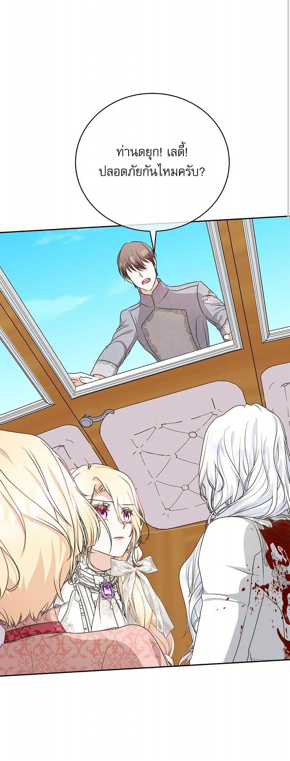 Manga-lc-com อ่านมังงะ อ่านการ์ตูน ออนไลน์ ฟรี Reborn as a Character That Never Existed ตอนที่ 1 2 3 4 5 6 7 8 9 10 11 12 13 14 ฟรี ไม่มีโฆษณา Manga-lc - อ่าน มังงะ อ่าน การ์ตูน ออนไลน์ อ่านมังงะ ฟรี