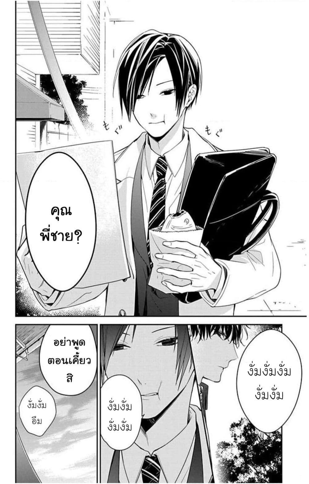 Manga-lc-com อ่านมังงะ อ่านการ์ตูน ออนไลน์ ฟรี Tsuiraku JK to Haijin Kyoushi ตอนที่ 1 2 3 4 5 6 7 8 9 10 11 12 13 14 ฟรี ไม่มีโฆษณา Manga-lc - อ่าน มังงะ อ่าน การ์ตูน ออนไลน์ อ่านมังงะ ฟรี