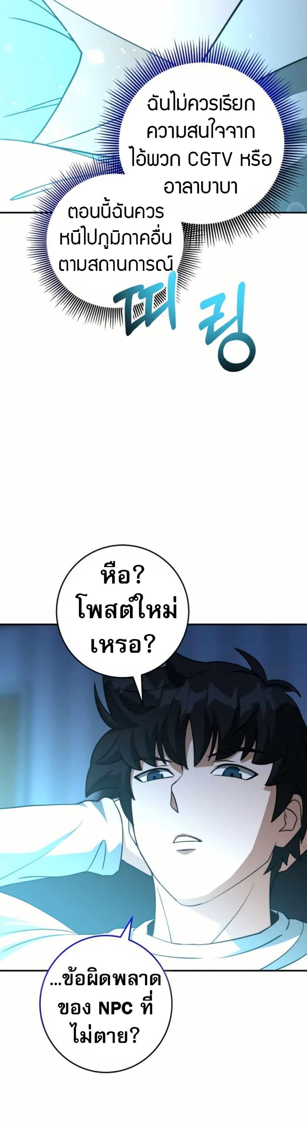Manga-lc-com อ่านมังงะ อ่านการ์ตูน ออนไลน์ ฟรี Putting My Life on the Line, I Go All-in on Luck Enhancement ตอนที่ 1 2 3 4 5 6 7 8 9 10 11 12 13 14 ฟรี ไม่มีโฆษณา Manga-lc - อ่าน มังงะ อ่าน การ์ตูน ออนไลน์ อ่านมังงะ ฟรี