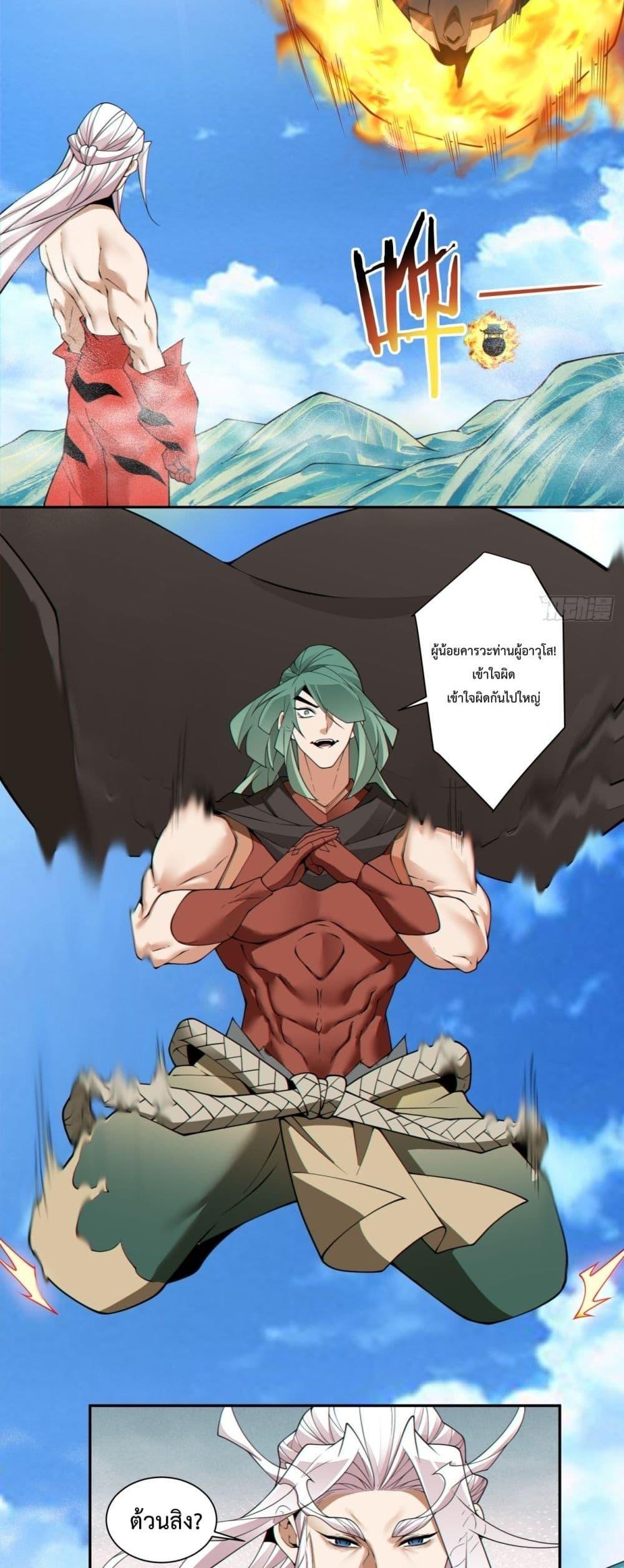 Manga-lc-com อ่านมังงะ อ่านการ์ตูน ออนไลน์ ฟรี MyDisciplesAr ตอนที่ 1 2 3 4 5 6 7 8 9 10 11 12 13 14 ฟรี ไม่มีโฆษณา Manga-lc - อ่าน มังงะ อ่าน การ์ตูน ออนไลน์ อ่านมังงะ ฟรี