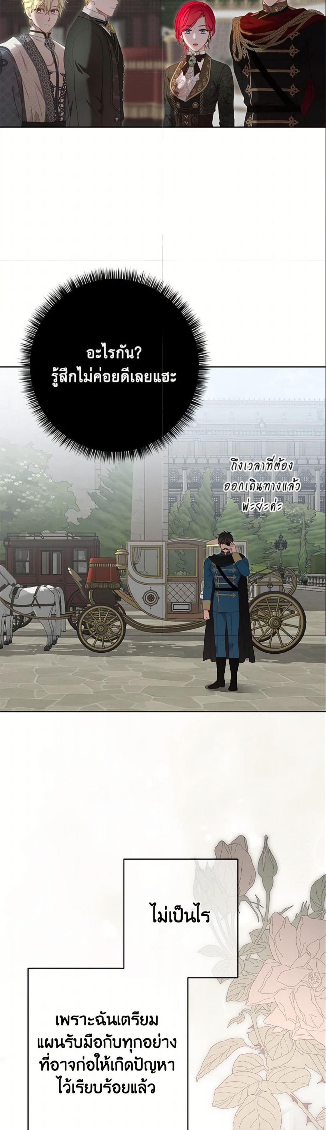 Manga-lc-com อ่านมังงะ อ่านการ์ตูน ออนไลน์ ฟรี I Fell into a Reverse Harem Game! ตอนที่ 1 2 3 4 5 6 7 8 9 10 11 12 13 14 ฟรี ไม่มีโฆษณา Manga-lc - อ่าน มังงะ อ่าน การ์ตูน ออนไลน์ อ่านมังงะ ฟรี