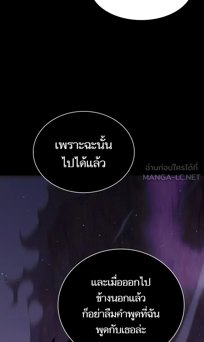 ผู้เล่นขั้นเทพแห่งหอคอยฝึกสอน ตอนที่ 46 รูปที่ 93