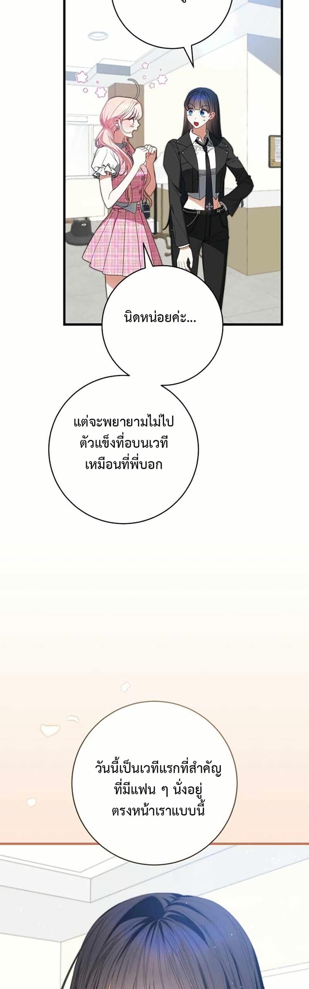 Manga-lc-com อ่านมังงะ อ่านการ์ตูน ออนไลน์ ฟรี I Became the Cursed Idol Leader ตอนที่ 1 2 3 4 5 6 7 8 9 10 11 12 13 14 ฟรี ไม่มีโฆษณา Manga-lc - อ่าน มังงะ อ่าน การ์ตูน ออนไลน์ อ่านมังงะ ฟรี