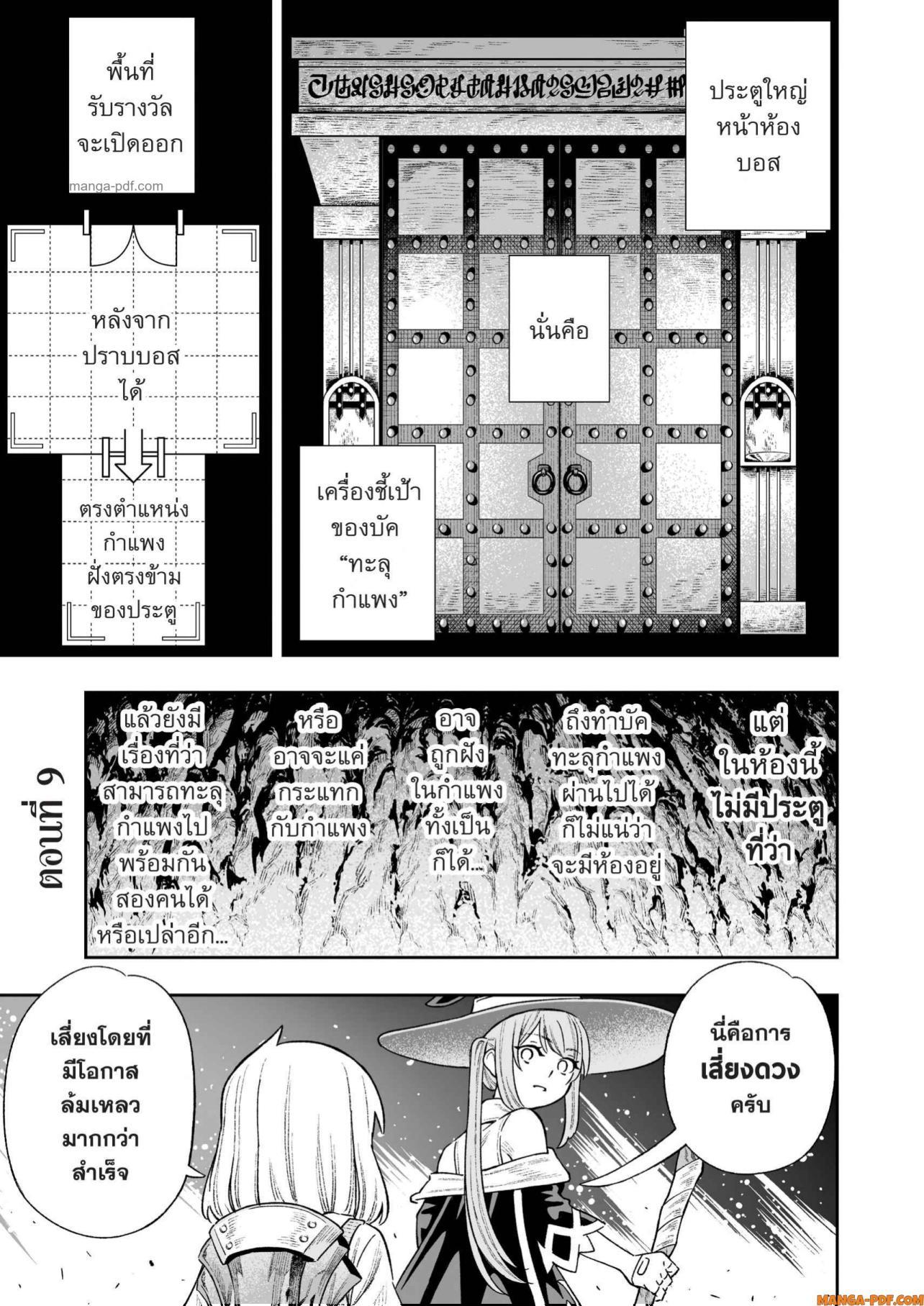Manga-lc-com อ่านมังงะ อ่านการ์ตูน ออนไลน์ ฟรี Saijaku na Boku wa “Kabenuke Bugs” de Nariagaru ตอนที่ 1 2 3 4 5 6 7 8 9 10 11 12 13 14 ฟรี ไม่มีโฆษณา Manga-lc - อ่าน มังงะ อ่าน การ์ตูน ออนไลน์ อ่านมังงะ ฟรี