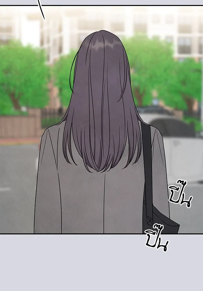 ปุลโซราได้เวลาดัง ตอนที่ 26 รูปที่ 64