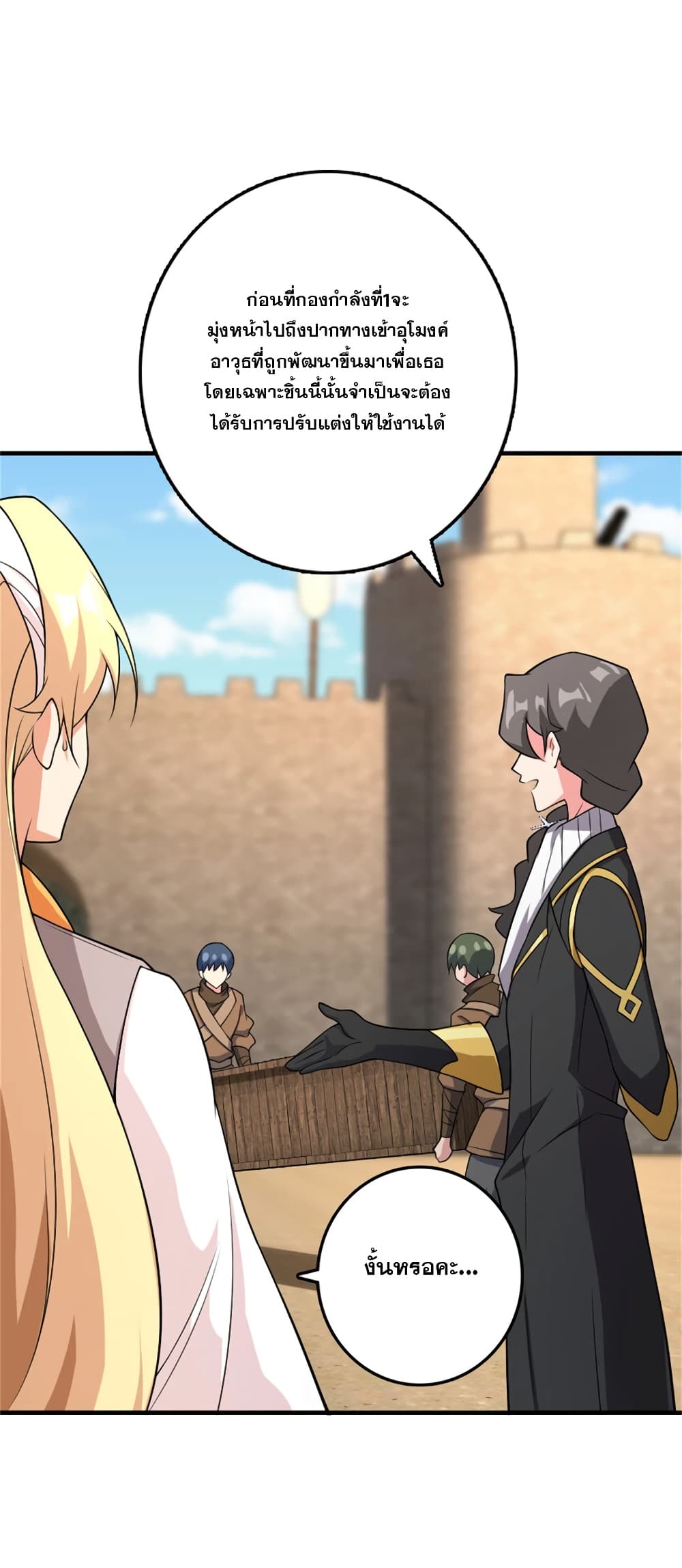 Manga-lc-com อ่านมังงะ อ่านการ์ตูน ออนไลน์ ฟรี Release That Witch ตอนที่ 1 2 3 4 5 6 7 8 9 10 11 12 13 14 ฟรี ไม่มีโฆษณา Manga-lc - อ่าน มังงะ อ่าน การ์ตูน ออนไลน์ อ่านมังงะ ฟรี