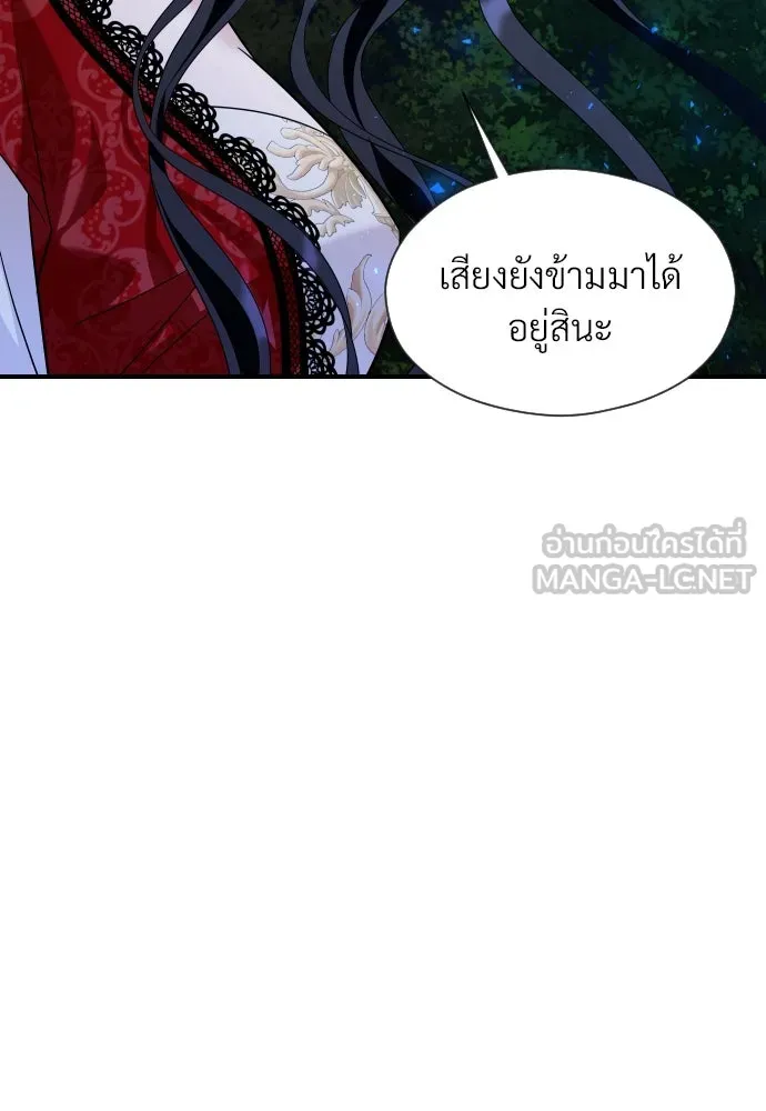 จักรพรรดิคลั่งรักที่เด็กกว่าฉันพันปี ตอนที่ 10 รูปที่ 93