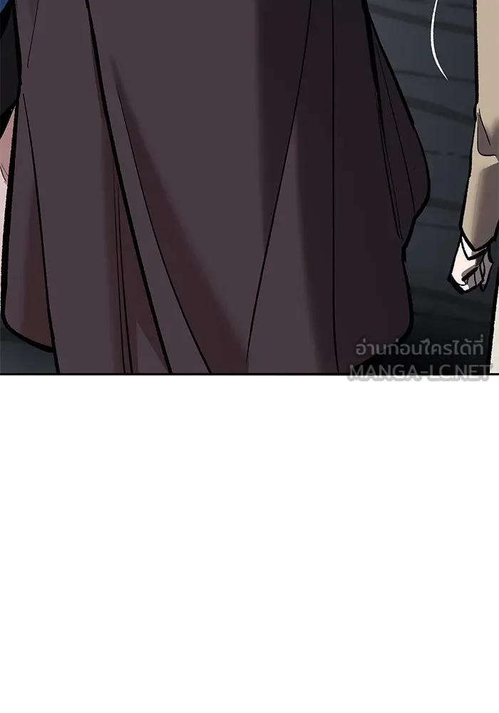 ยอดคนเลเวลทะลุ ตอนที่ 44 ญี่ปุ่น รูปที่ 186