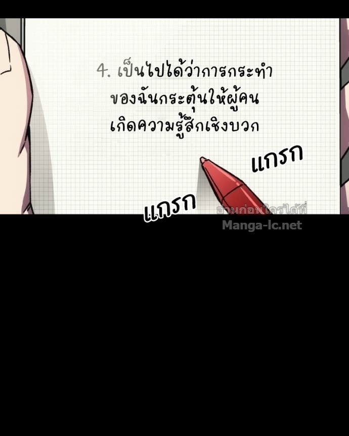 Doujin-Lc- อ่าน โดจิน มังฮวา เกาหลี ญี่ปุ่น จีน แปลไทย บอกมาค่าตัวเท่าไหร่ ตอนที่ 1 2 3 4 5 6 7 8 9 10 11 12 13 14 ฟรี ไม่มีโฆษณา อ่าน โดจิน Manhwa เกาหลี ญี่ปุ่น จีน เรามีครบ คัดมาให้เน้นๆ โดจิน 18+ รับประกันความฟินโดย Doujin Lc