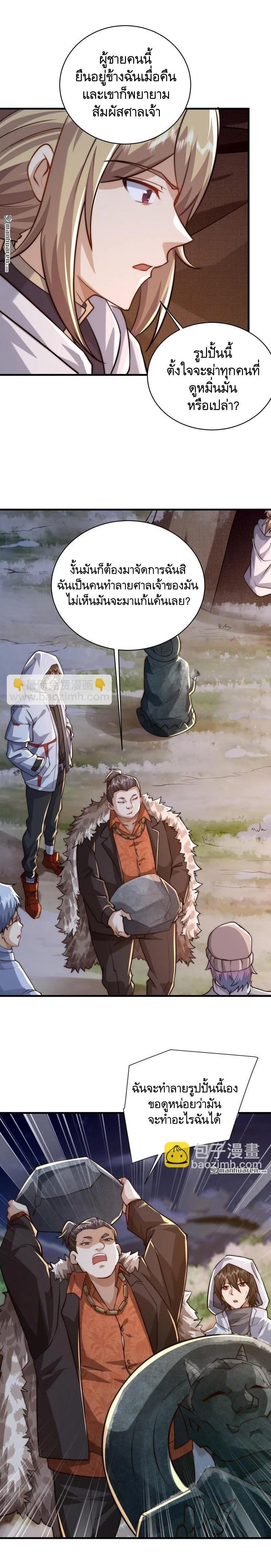 Manga-lc-com อ่านมังงะ อ่านการ์ตูน ออนไลน์ ฟรี The First Order ตอนที่ 1 2 3 4 5 6 7 8 9 10 11 12 13 14 ฟรี ไม่มีโฆษณา Manga-lc - อ่าน มังงะ อ่าน การ์ตูน ออนไลน์ อ่านมังงะ ฟรี