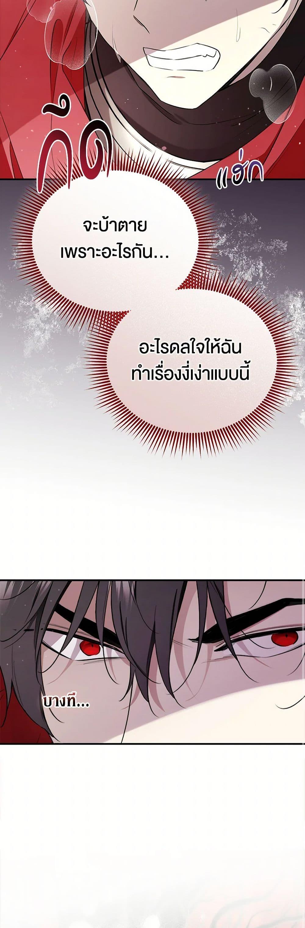 Manga-lc-com อ่านมังงะ อ่านการ์ตูน ออนไลน์ ฟรี I Became the Male Lead’s Stepmother ตอนที่ 1 2 3 4 5 6 7 8 9 10 11 12 13 14 ฟรี ไม่มีโฆษณา Manga-lc - อ่าน มังงะ อ่าน การ์ตูน ออนไลน์ อ่านมังงะ ฟรี