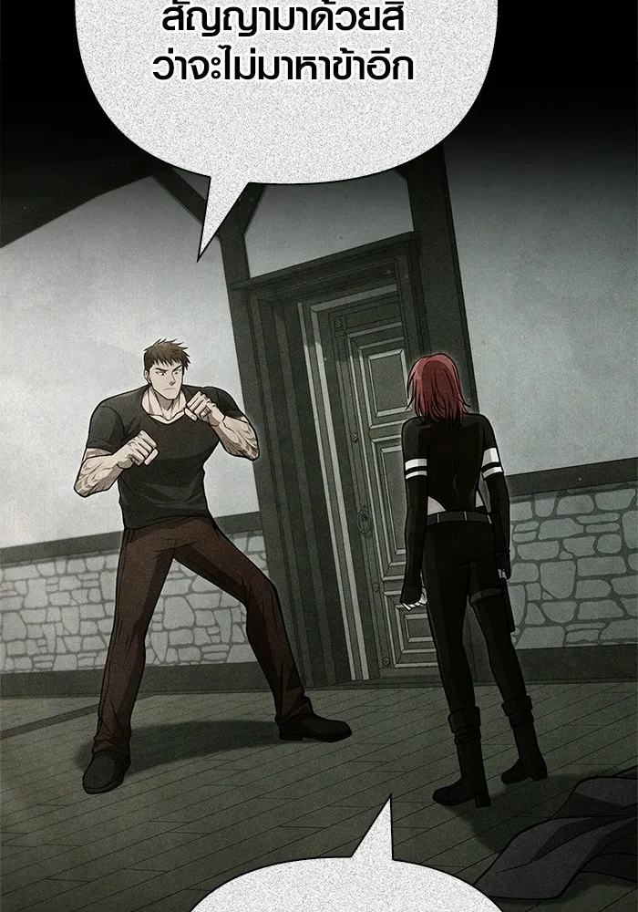 เอาชีวิตรอดในเกมฉบับคนเถื่อน ตอนที่ 128 พันธมิตรวัลฮัล-ลา รูปที่ 65