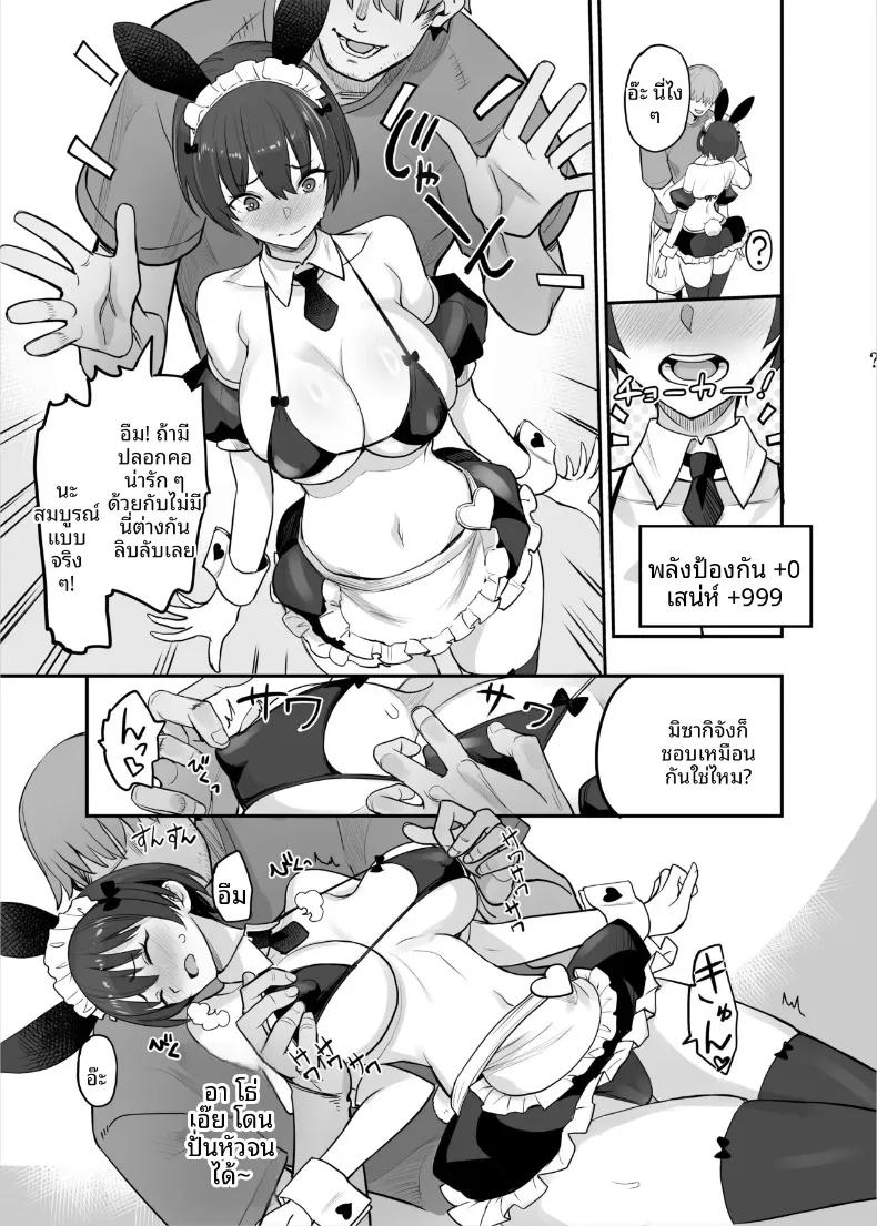 Doujin-Lc- อ่าน โดจิน มังฮวา เกาหลี ญี่ปุ่น จีน แปลไทย น้องสาวของฉันเป็นคนหลอกง่าย (isao) ตอนที่ 1 2 3 4 5 6 7 8 9 10 11 12 13 14 ฟรี ไม่มีโฆษณา อ่าน โดจิน Manhwa เกาหลี ญี่ปุ่น จีน เรามีครบ คัดมาให้เน้นๆ โดจิน 18+ รับประกันความฟินโดย  Doujin Lc