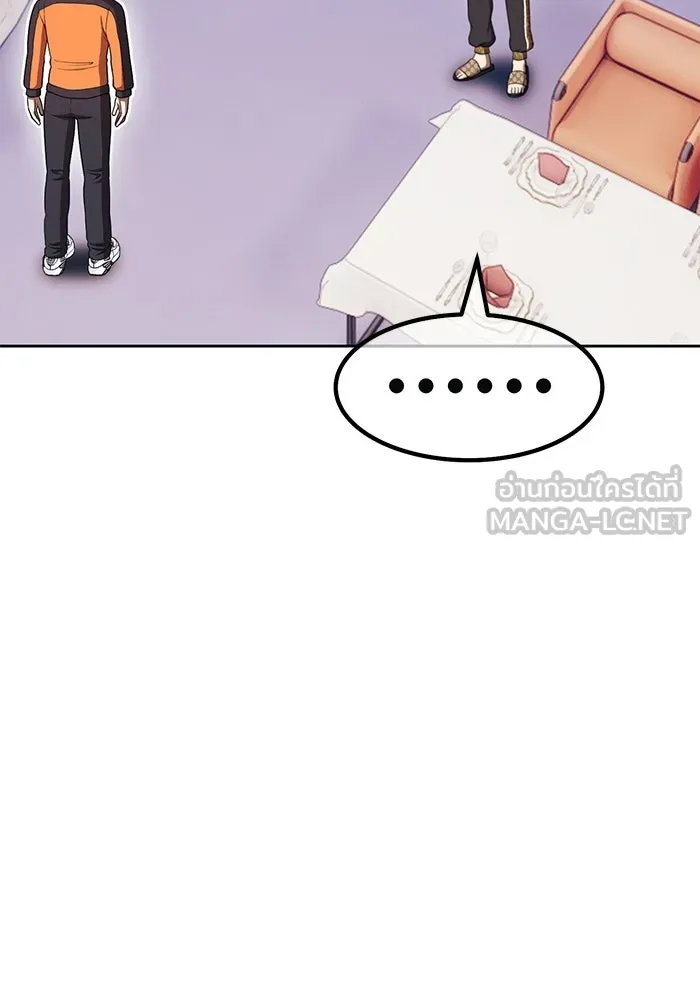 +99 ท่อนไม้พร้อมบวก ตอนที่ 125 การหยุดพักครั้งสุดท้าย รูปที่ 276