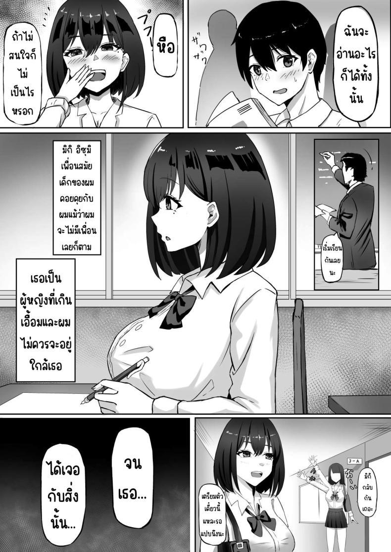 Doujin-Lc- อ่าน โดจิน มังฮวา เกาหลี ญี่ปุ่น จีน แปลไทย เพื่อนสมัยเด็กที่ควรตายไปแล้ว [chumo Koubou (chumo)] Nakunatta Hazu no Osananajimi to Nakadashix suru Hanashi ตอนที่ 1 2 3 4 5 6 7 8 9 10 11 12 13 14 ฟรี ไม่มีโฆษณา อ่าน โดจิน Manhwa เกาหลี ญี่ปุ่น จีน เรามีครบ คัดมาให้เน้นๆ โดจิน 18+ รับประกันความฟินโดย  Doujin Lc