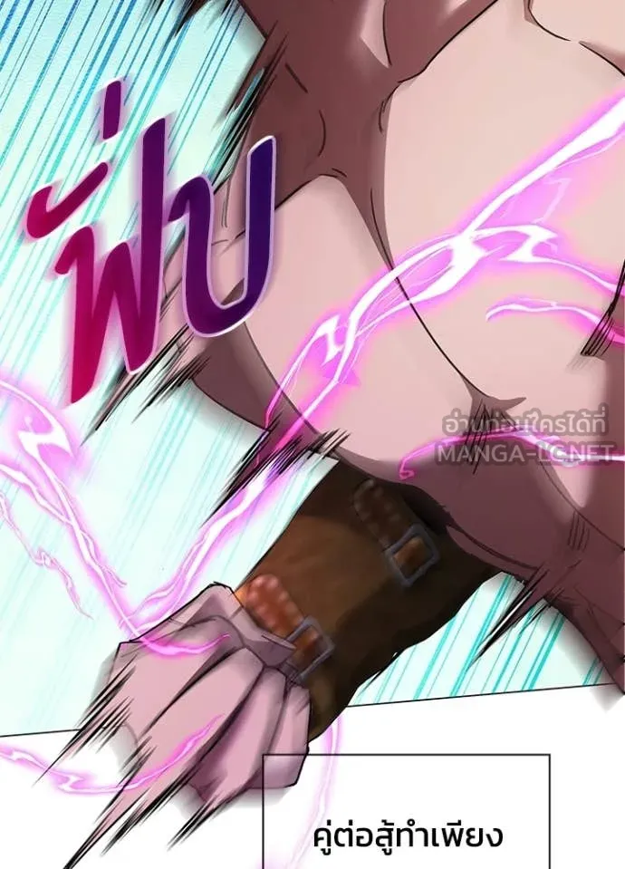 คืนแห่งโทแกบี ตอนที่ 94 รูปที่ 135
