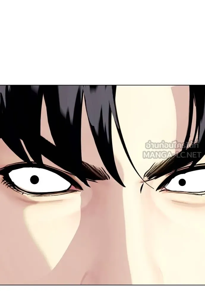 หมาหัวเน่า ตอนที่ 133 รูปที่ 142