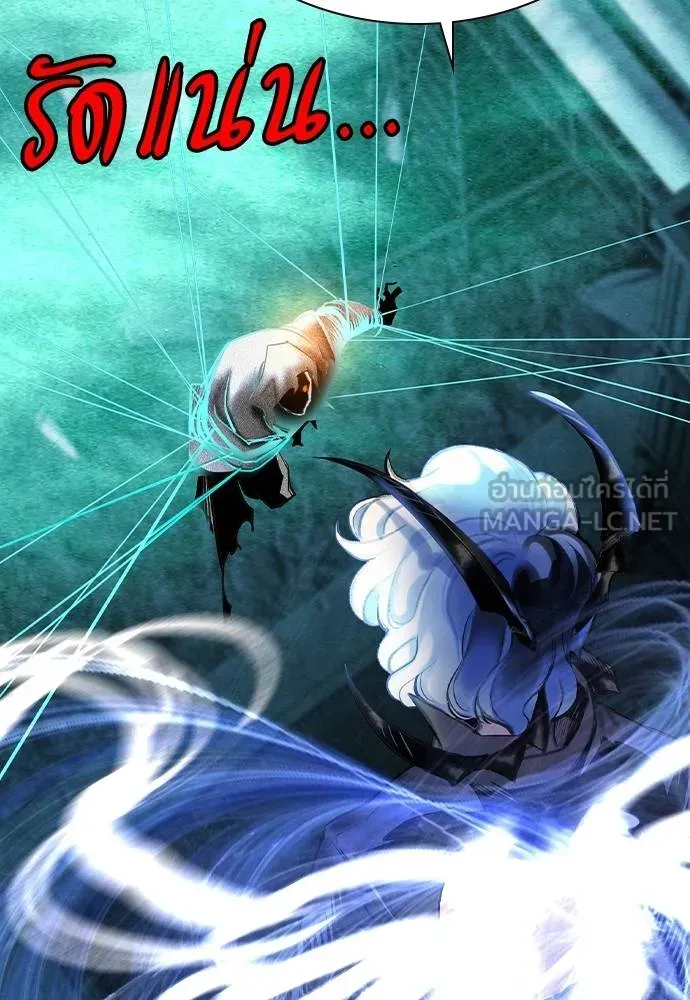 Jungle Juice ตอนที่ 138 รูปที่ 108