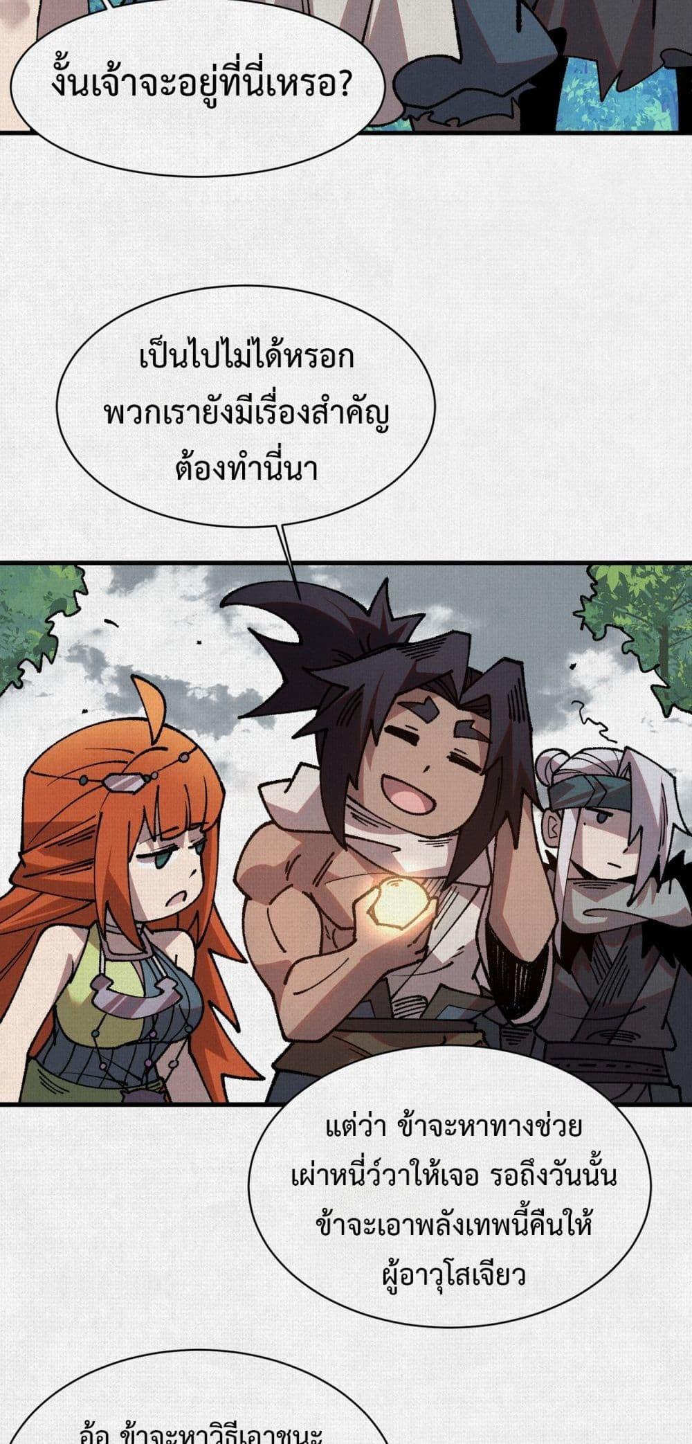 Manga-lc-com อ่านมังงะ อ่านการ์ตูน ออนไลน์ ฟรี Soul of Chi You ตอนที่ 1 2 3 4 5 6 7 8 9 10 11 12 13 14 ฟรี ไม่มีโฆษณา Manga-lc - อ่าน มังงะ อ่าน การ์ตูน ออนไลน์ อ่านมังงะ ฟรี