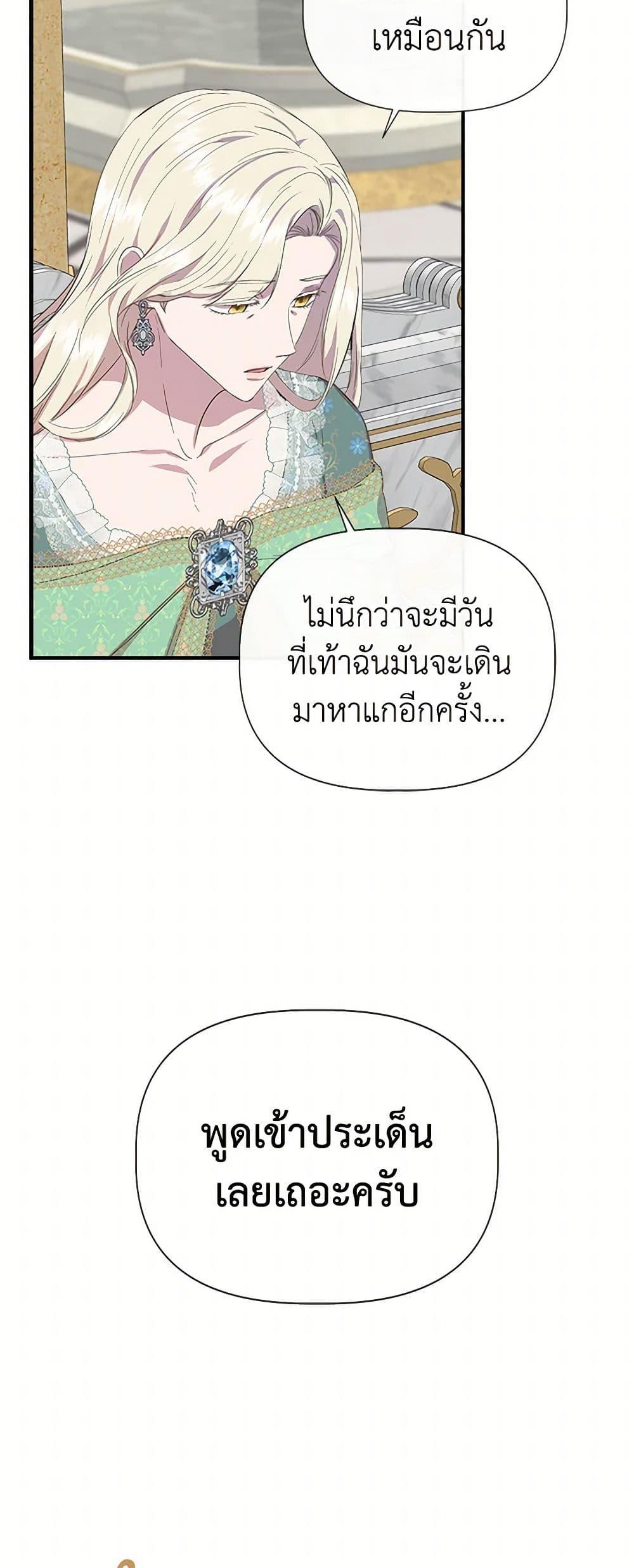 Manga-lc-com อ่านมังงะ อ่านการ์ตูน ออนไลน์ ฟรี I Wasn’t the Cinderella ตอนที่ 1 2 3 4 5 6 7 8 9 10 11 12 13 14 ฟรี ไม่มีโฆษณา Manga-lc - อ่าน มังงะ อ่าน การ์ตูน ออนไลน์ อ่านมังงะ ฟรี
