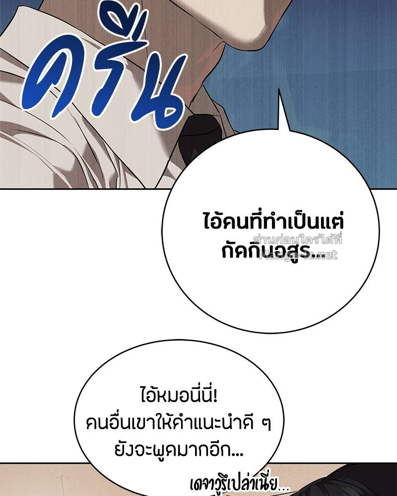 Doujin-Lc- อ่าน โดจิน มังฮวา เกาหลี ญี่ปุ่น จีน แปลไทย ข้าราชการพิเศษ ตอนที่ 1 2 3 4 5 6 7 8 9 10 11 12 13 14 ฟรี ไม่มีโฆษณา อ่าน โดจิน Manhwa เกาหลี ญี่ปุ่น จีน เรามีครบ คัดมาให้เน้นๆ โดจิน 18+ รับประกันความฟินโดย Doujin Lc