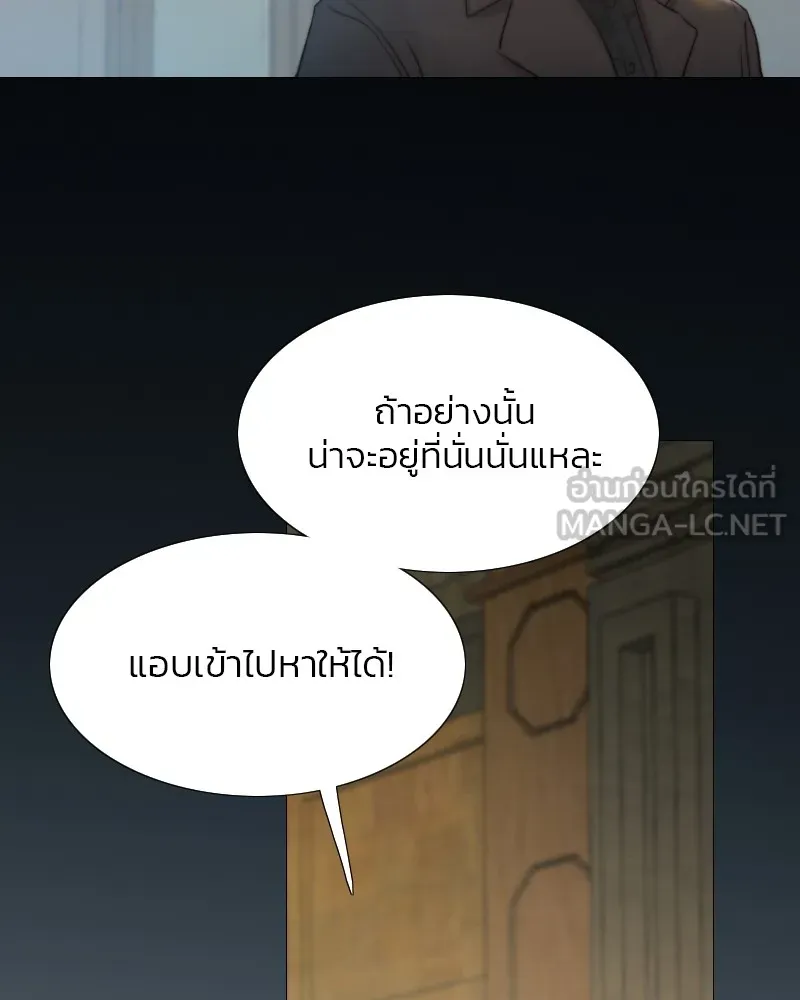 เซเรน่า ตอนที่ 26 รูปที่ 6
