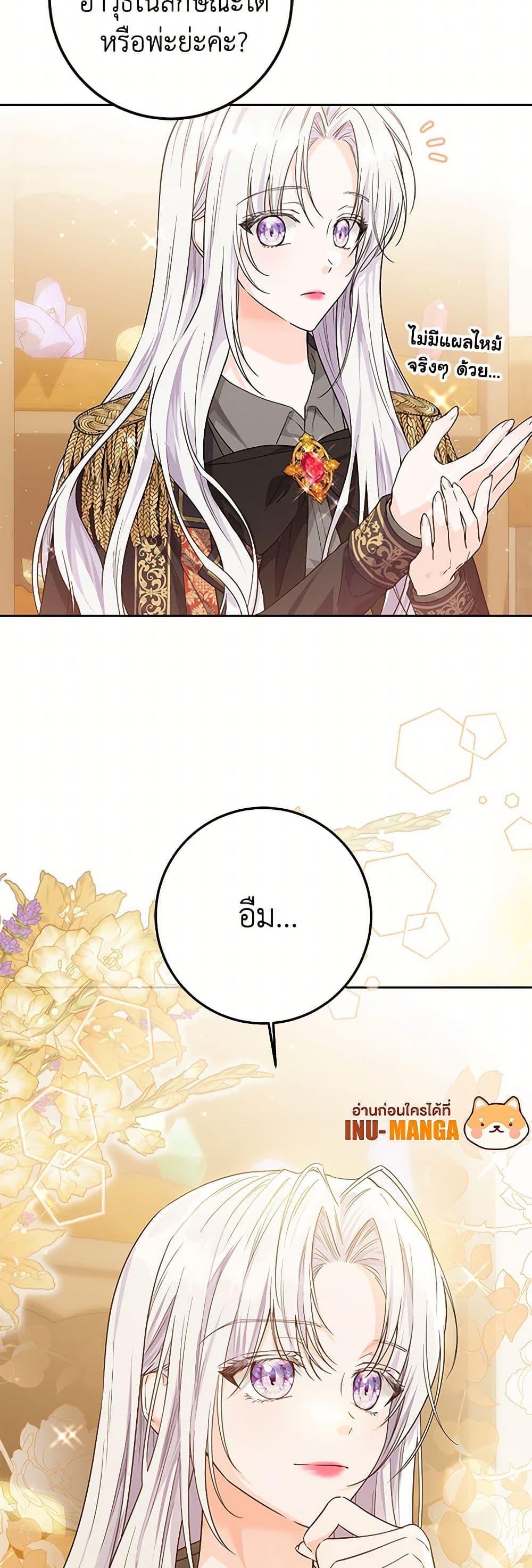 Manga-lc-com อ่านมังงะ อ่านการ์ตูน ออนไลน์ ฟรี The Closet Fan Princess ตอนที่ 1 2 3 4 5 6 7 8 9 10 11 12 13 14 ฟรี ไม่มีโฆษณา Manga-lc - อ่าน มังงะ อ่าน การ์ตูน ออนไลน์ อ่านมังงะ ฟรี