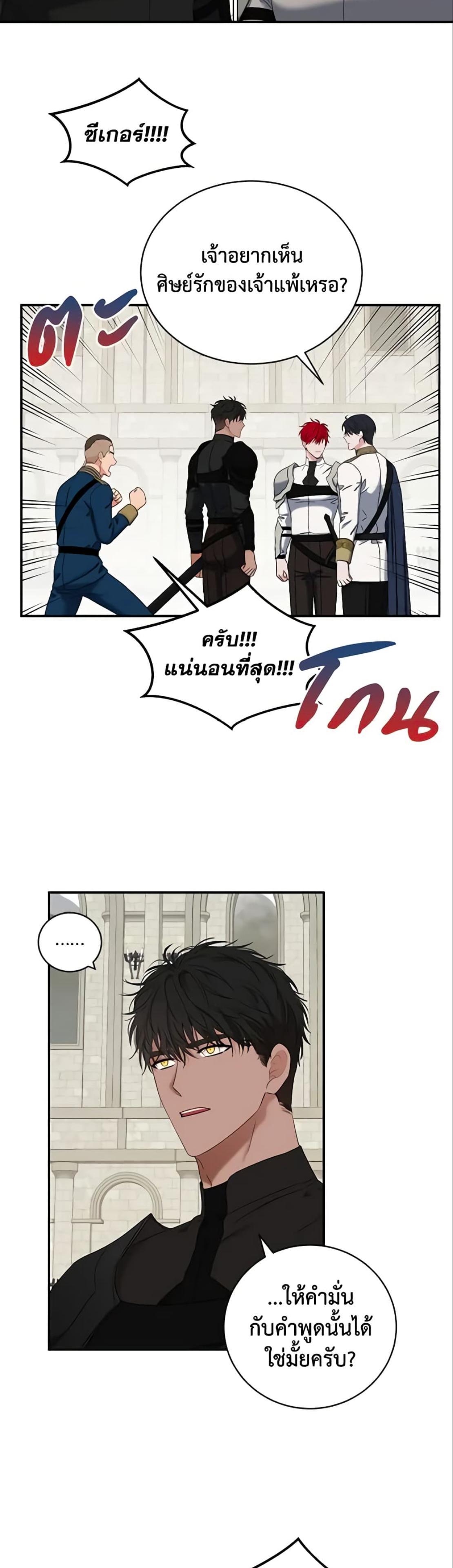 Manga-lc-com อ่านมังงะ อ่านการ์ตูน ออนไลน์ ฟรี I Fell into a Reverse Harem Game! ตอนที่ 1 2 3 4 5 6 7 8 9 10 11 12 13 14 ฟรี ไม่มีโฆษณา Manga-lc - อ่าน มังงะ อ่าน การ์ตูน ออนไลน์ อ่านมังงะ ฟรี