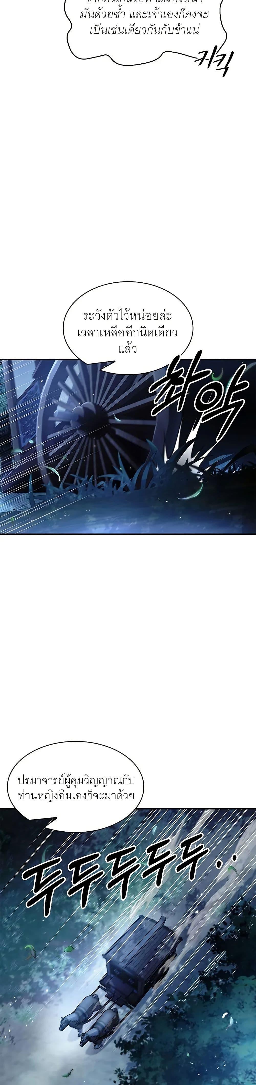 Manga-lc-com อ่านมังงะ อ่านการ์ตูน ออนไลน์ ฟรี Heavenly Grand Archive’s Young Master ตอนที่ 1 2 3 4 5 6 7 8 9 10 11 12 13 14 ฟรี ไม่มีโฆษณา Manga-lc - อ่าน มังงะ อ่าน การ์ตูน ออนไลน์ อ่านมังงะ ฟรี