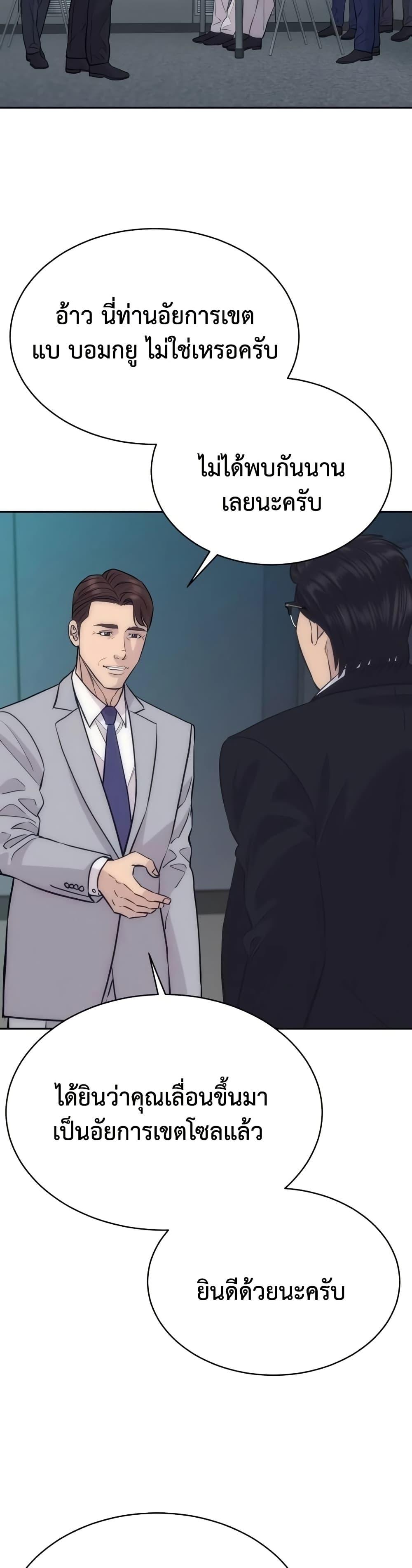 Manga-lc-com อ่านมังงะ อ่านการ์ตูน ออนไลน์ ฟรี Genius Grandson of the Loan Shark King ตอนที่ 1 2 3 4 5 6 7 8 9 10 11 12 13 14 ฟรี ไม่มีโฆษณา Manga-lc - อ่าน มังงะ อ่าน การ์ตูน ออนไลน์ อ่านมังงะ ฟรี