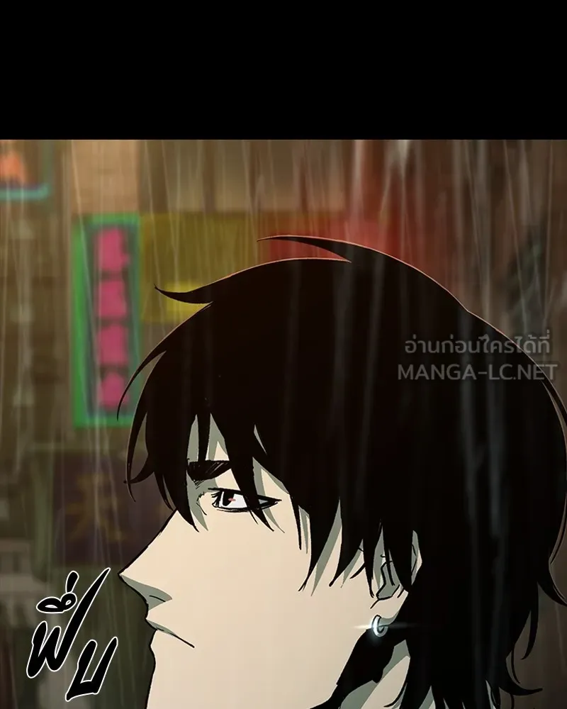 เกาลูน  ซาโรกา ตอนที่ 24 รูปที่ 57