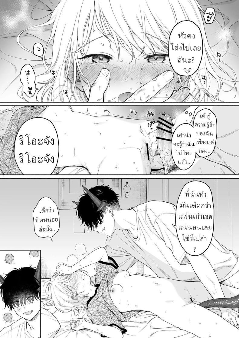 Doujin-Lc- อ่าน โดจิน มังฮวา เกาหลี ญี่ปุ่น จีน แปลไทย ริโอะจังกับปิศาจอัญเชิญ[Fuka Fuka (Sekiya Asami)] Rio-chan to Omajinai no Akuma Rio and the Summoned Demon ตอนที่ 1 2 3 4 5 6 7 8 9 10 11 12 13 14 ฟรี ไม่มีโฆษณา อ่าน โดจิน Manhwa เกาหลี ญี่ปุ่น จีน เรามีครบ คัดมาให้เน้นๆ โดจิน 18+ รับประกันความฟินโดย  Doujin Lc