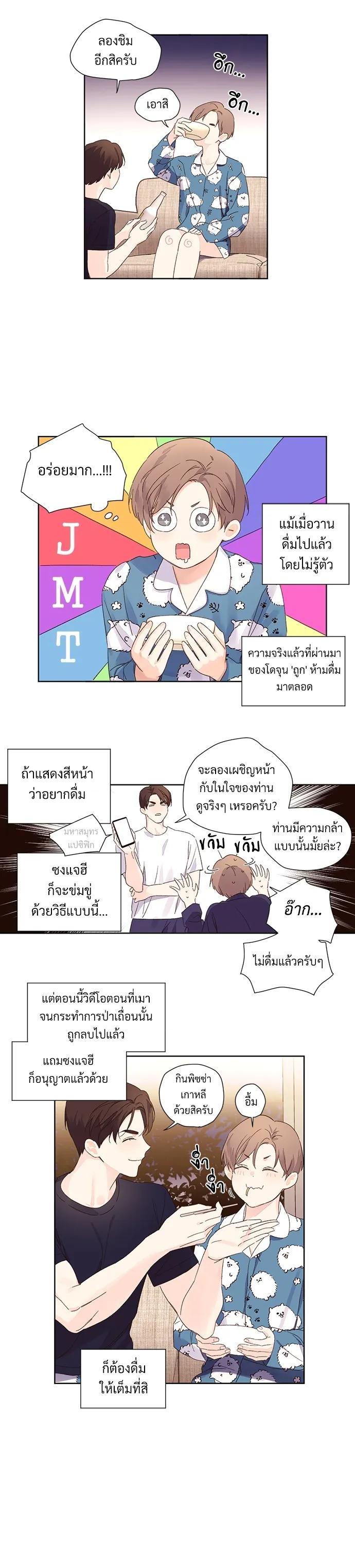 Manga-lc-com อ่านมังงะ อ่านการ์ตูน ออนไลน์ ฟรี 4 Week Lovers ตอนที่ 1 2 3 4 5 6 7 8 9 10 11 12 13 14 ฟรี ไม่มีโฆษณา Manga-lc - อ่าน มังงะ อ่าน การ์ตูน ออนไลน์ อ่านมังงะ ฟรี