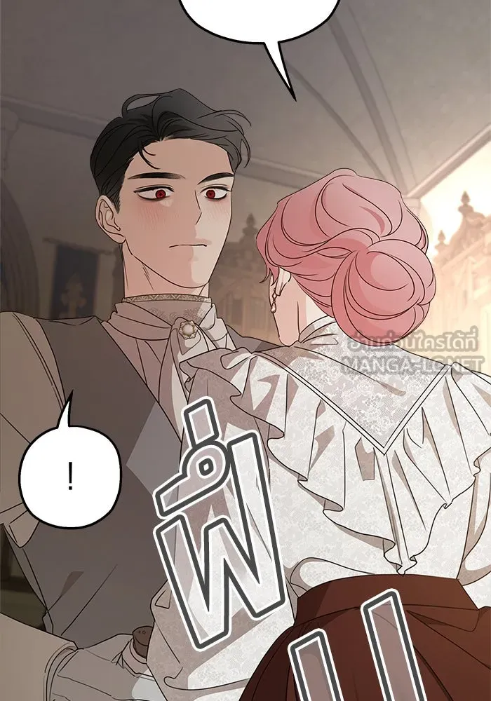 ครอบครัวสามีเห็นทีจะคลั่งรัก ตอนที่ 127 รูปที่ 75