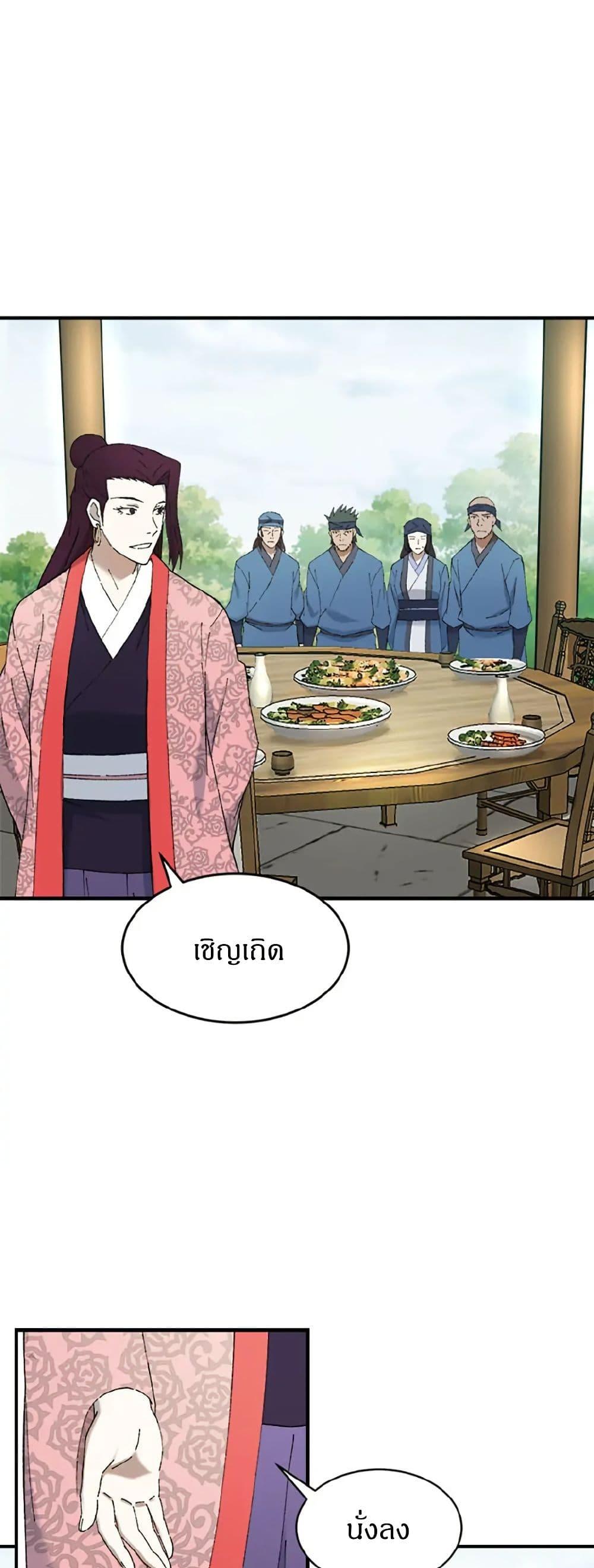 Manga-lc-com อ่านมังงะ อ่านการ์ตูน ออนไลน์ ฟรี Sunyu of the Shadowless ตอนที่ 1 2 3 4 5 6 7 8 9 10 11 12 13 14 ฟรี ไม่มีโฆษณา Manga-lc - อ่าน มังงะ อ่าน การ์ตูน ออนไลน์ อ่านมังงะ ฟรี